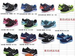 揭秘高仿鞋產業 從廠家到一手貨源的產品鏈條探析