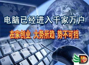 大數據時代 告別打工困境，擁抱個人互聯網服務的黃金機遇